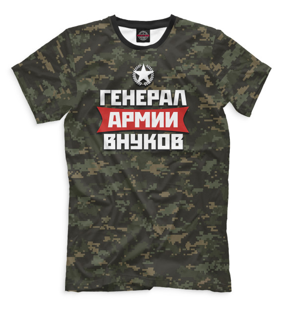 Футболка для мальчиков с изображением Генерал армии внуков цвета Белый