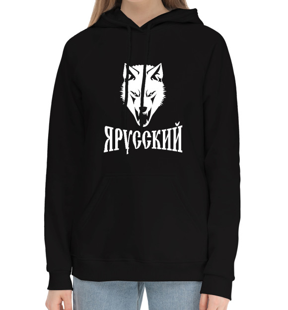 Женский хлопковый худи с изображением Я Русский цвета Черный