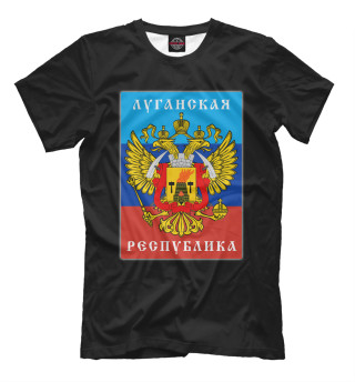 ЛНР (Луганская Народная Республика)
