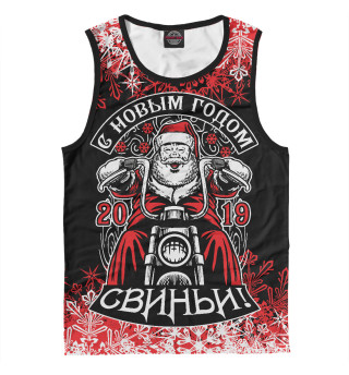 С Новым годом, свиньи!
