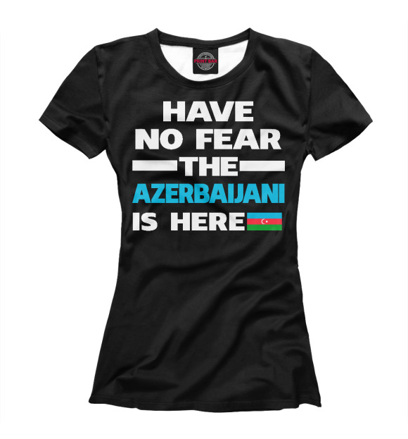 Женская футболка с изображением Не бойся, азербайджанец здесь цвета Белый