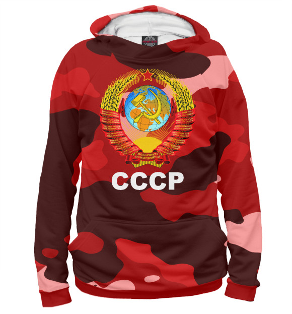 Женское худи с изображением СССР Камуфляж цвета Белый