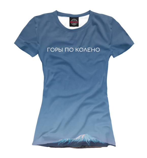 Женская футболка с изображением Горы по колено цвета Белый