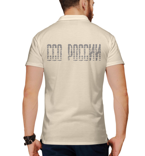 Мужское поло с изображением ССО России цвета Белый