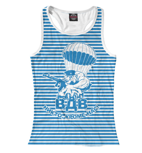 Женская майка-борцовка с изображением Никто, кроме нас! цвета Белый