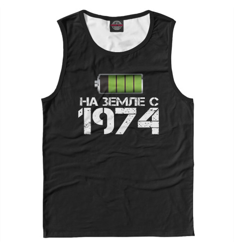 

Майки Print Bar, Белый, На земле с 1974