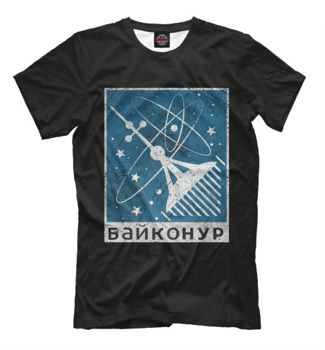 

Футболки Print Bar, Черный, Байконур