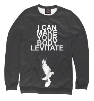 HU Levitate lyrics