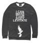 Свитшот для девочек HU Levitate lyrics