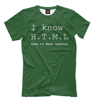 Мужская футболка I know H.T.M.L