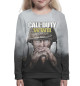 Свитшот для девочек Call of Duty: WWII