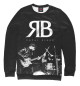 Свитшот для девочек Royal Blood