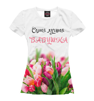 Бабушка