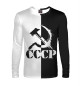 Мужской лонгслив СССР - СЕРП И МОЛОТ - Черно-белое