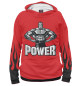 Мужское худи Power