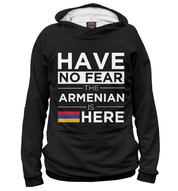 Женское худи с изображением Не бойся, армянин здесь цвета Белый