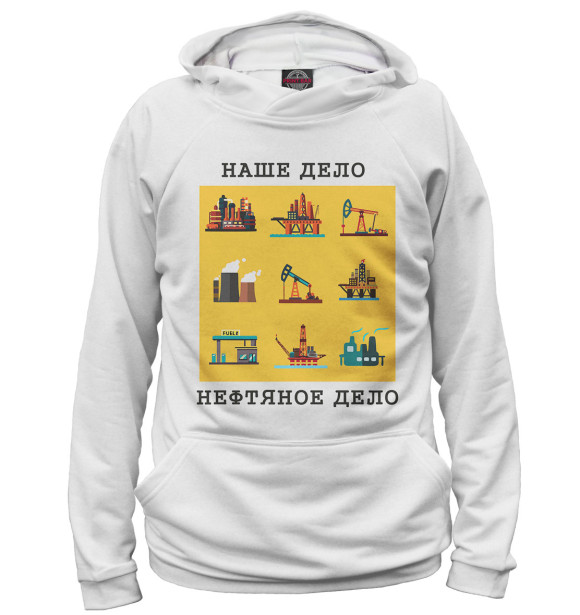 Мужское худи с изображением Нефтедобыча цвета Белый