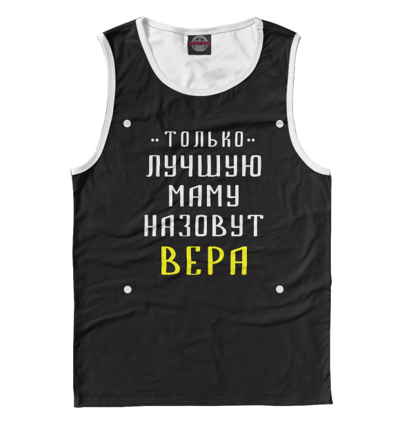 Майка для мальчика с изображением Вера цвета Белый