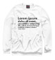 Свитшот для мальчиков Lorem ipsum