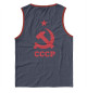 Майка для мальчика СССР