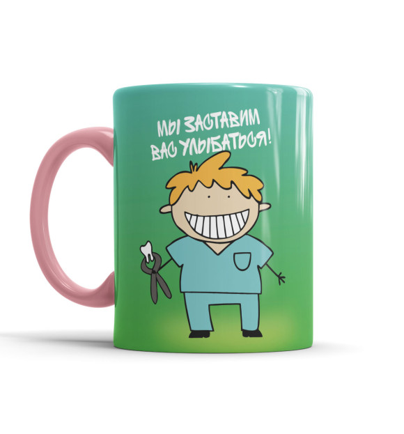 Кружка с изображением Стоматолог цвета розовый