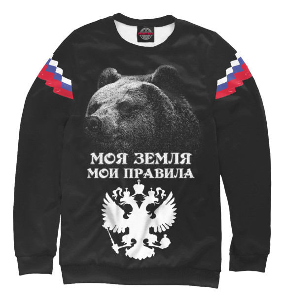 Свитшот для девочек с изображением Грозный медведь России цвета Белый