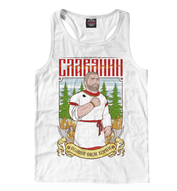 Мужская майка-борцовка с изображением Славянин цвета Белый