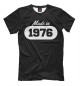 Футболка для мальчиков Сделано в 1976
