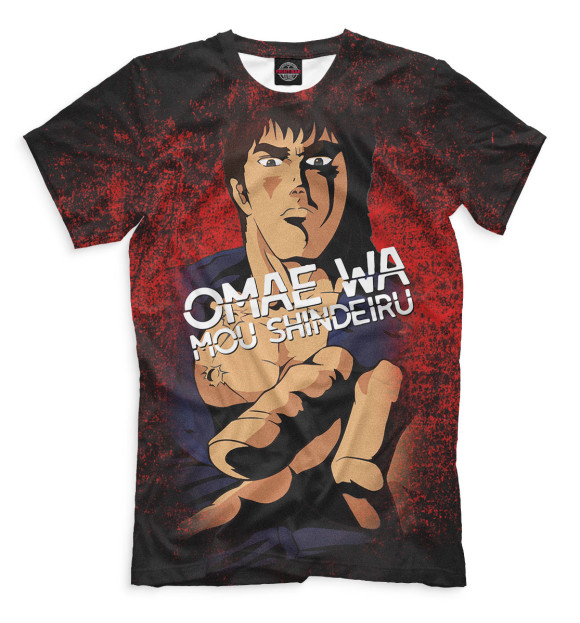 Футболка для мальчиков с изображением Omae wa mou shindeiru цвета Молочно-белый