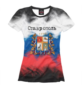 Женская футболка Ставрополь