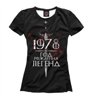 Футболка для девочек 1978