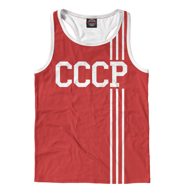 Мужская майка-борцовка с изображением СССР цвета Белый
