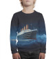 Свитшот для мальчиков Титаник
