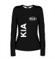 Женский лонгслив Kia