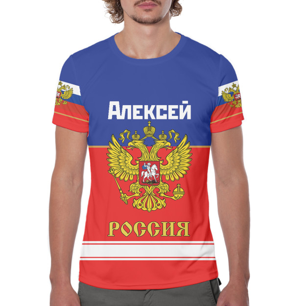 Мужская футболка с изображением Хоккеист Алексей цвета Белый