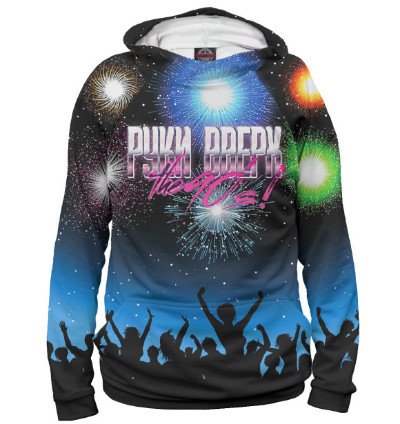 Женское худи с изображением Руки Вверх! цвета Белый