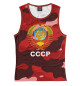 Майка для девочки СССР Камуфляж