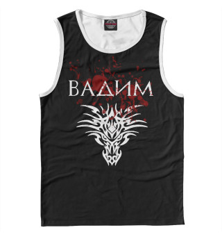 Вадим