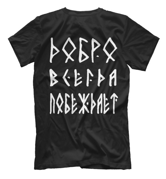 Футболка для мальчиков с изображением Боевой славянский топор цвета Белый