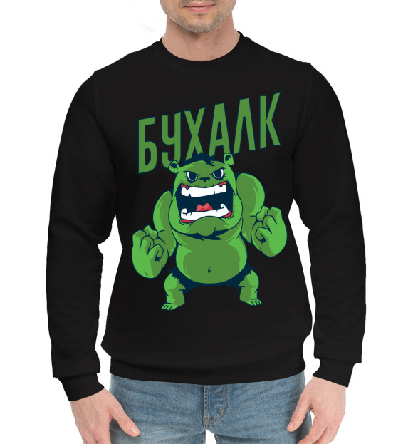 Мужской хлопковый свитшот с изображением Бухалк цвета Черный