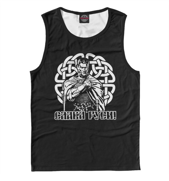 Майка для мальчика с изображением Слава Руси! цвета Белый