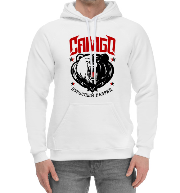 Мужской хлопковый худи с изображением Самбо цвета Белый