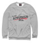 Женский свитшот WWF Attitude Era