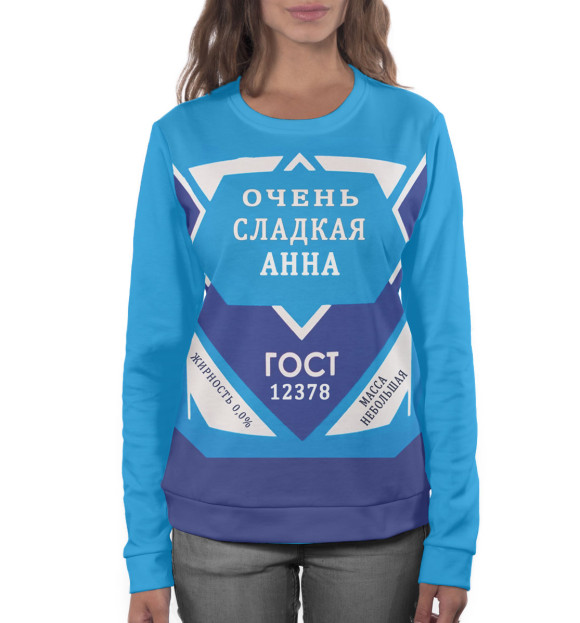 Женский свитшот с изображением Анна цвета Белый