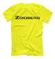 Мужская футболка Zoidberg