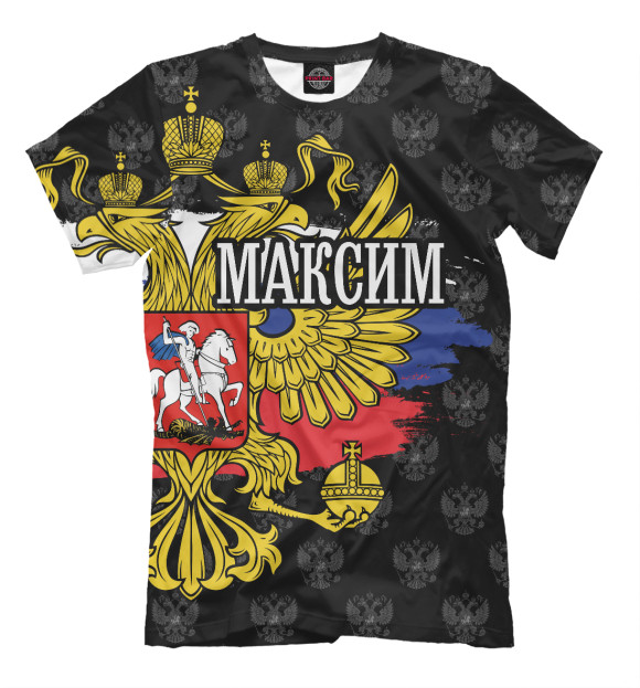 Мужская футболка с изображением Максим (герб России) цвета Белый