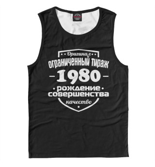 Рождение совершенства 1980