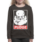 Свитшот для девочек Pudge