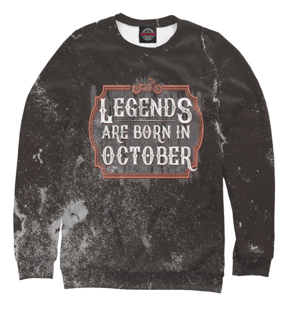 Мужской свитшот с изображением Legends Are Born In October цвета Белый