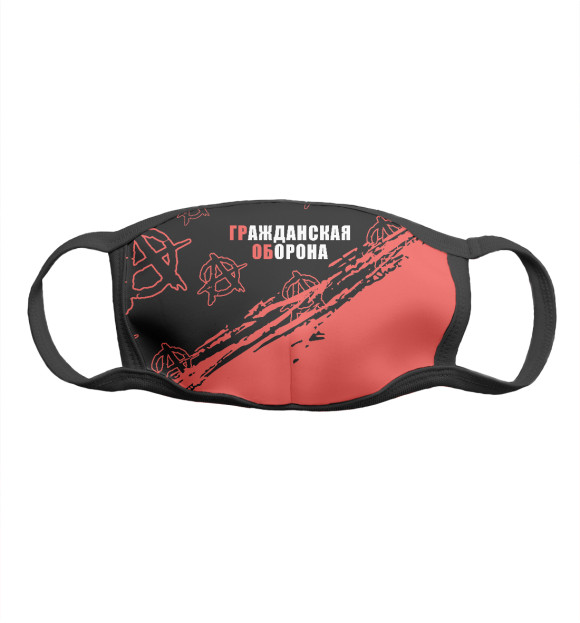 Маска тканевая с притом Гражданская Оборона цвета Белый Маска тканевая с изображением Гражданская Оборона цвета Белый